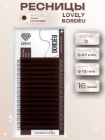 Ресницы темно-коричневые LOVELY Bordèu - 16 линий - MIX