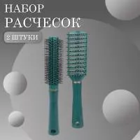 Расческа продувная и для вьющихся волос