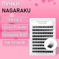 Пучковые черные ресницы Eyelash Cluster T50