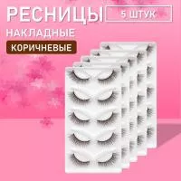 Ресницы накладные коричневые zong-03 5 шт
