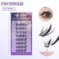 Самоклеящиеся ресницы, готовые пучки NAGARAKU Night Dancer Style Самоклеящиеся ресницы, готовые пучки NAGARAKU Night Dancer Style