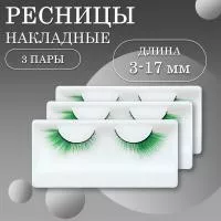 Ресницы накладные пучки зеленые 1 пара 3 шт
