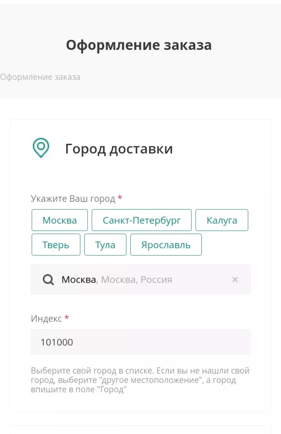 адрес1.png адрес1.png